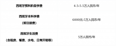 <b>历获中国教育部承认</b>