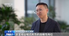 察新质财产的用人布局